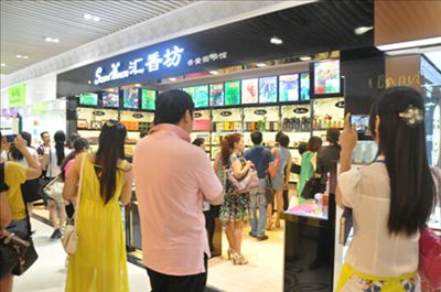 化妝品銷(xiāo)營(yíng) 化妝品銷(xiāo)營(yíng)