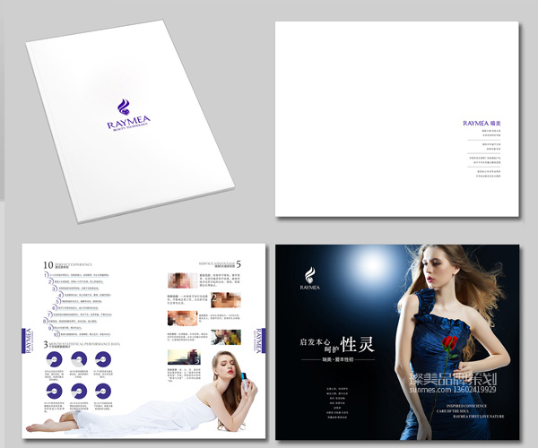 瑞美生殖養(yǎng)護(hù)品牌畫冊(cè)設(shè)計(jì)