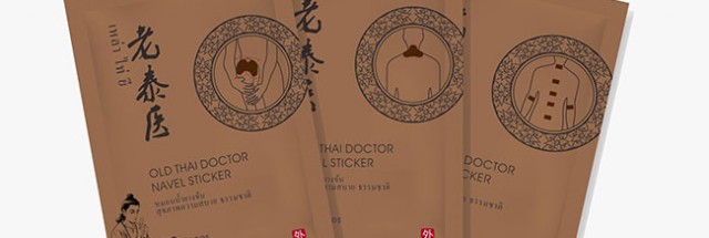 老泰醫藥品包裝設計